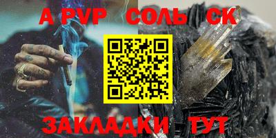 мескалин Абакан