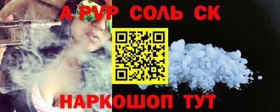 мефедрон Абакан