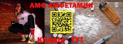 мескалин Абакан