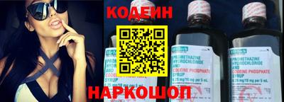 кокаин перу Азнакаево