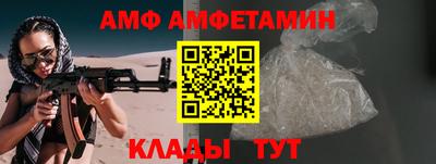 мефедрон Абакан