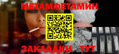 мефедрон Абакан