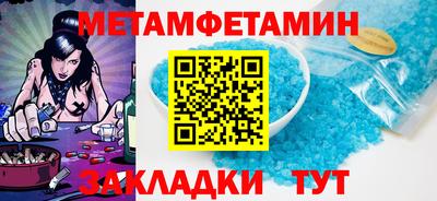 синтетический гашиш Азнакаево