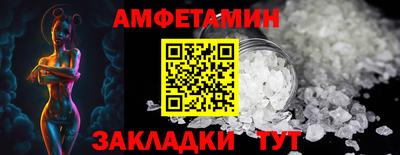 синтетический гашиш Азнакаево