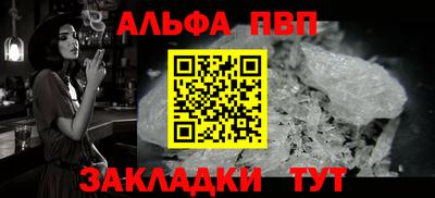 синтетический гашиш Азнакаево