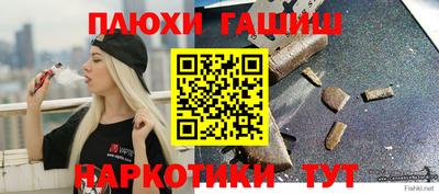 мефедрон Абакан