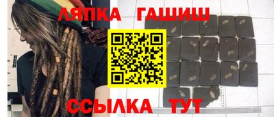 сатива Абинск