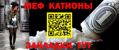 сатива Абинск