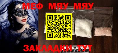 синтетический гашиш Азнакаево