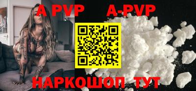 кокаин перу Азнакаево