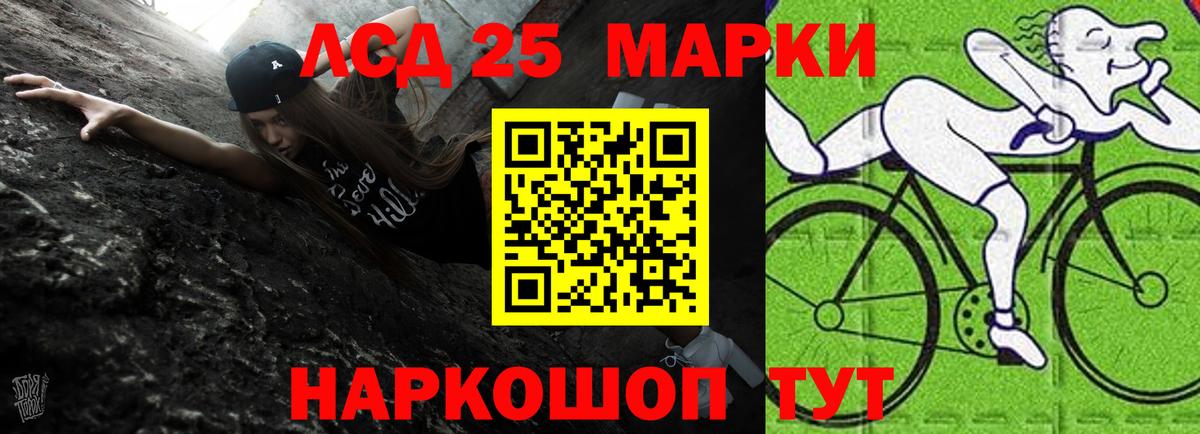 ЛСД экстази кислота Алексин