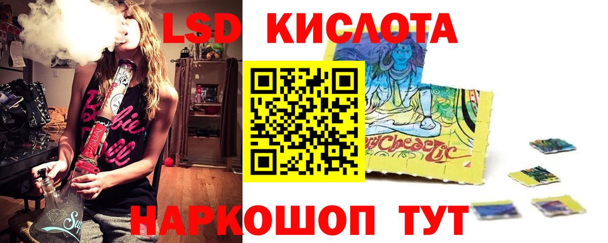 ЛСД экстази ecstasy Алексин