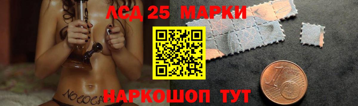 ЛСД экстази ecstasy  Алексин  LSD-25 экстази ecstasy 