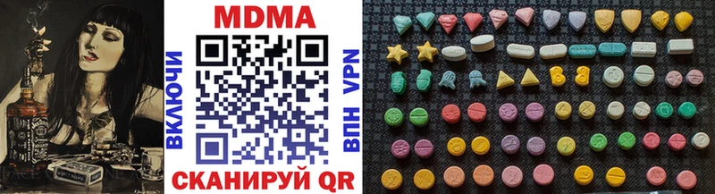 купить наркоту  Алексин  МДМА crystal 