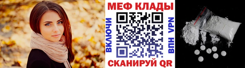 hydra tor  Алексин  МЕФ мука 