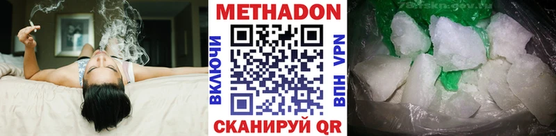 где найти   Алексин  Метадон methadone 