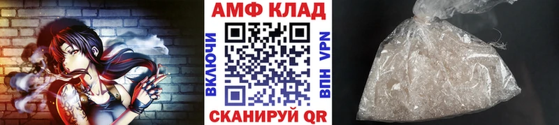 МЕТАМФЕТАМИН Methamphetamine  как найти закладки  Алексин 