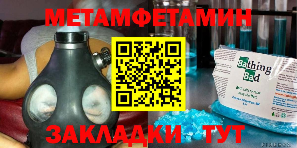 Алексин  МЕТАМФЕТАМИН витя  Вход с VPN 