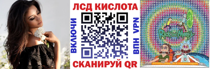 Марки N-bome 1,8мг купить Алексин