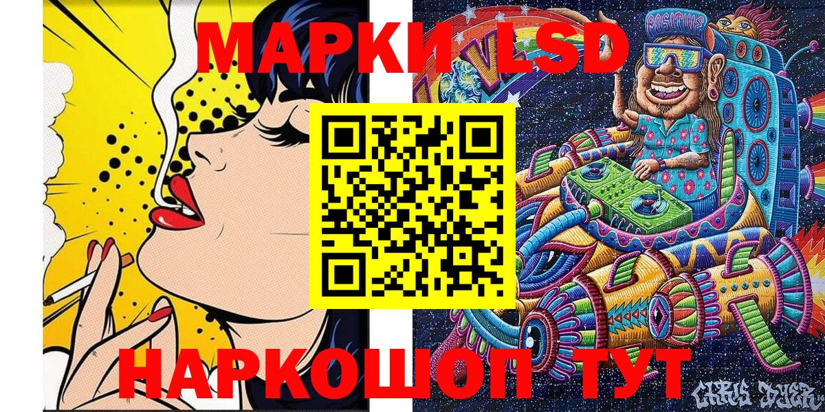 Марки NBOMe 1,5мг  Марки NBOMe  наркотики  Алексин  Вход с VPN  Марки NBOMe 1,5мг 