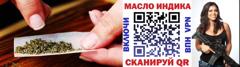 ТГК Wax  Алексин 